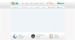 Desktop Screenshot of icn.ua