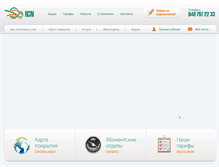 Tablet Screenshot of icn.ua