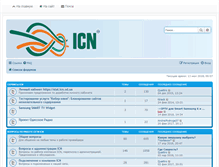 Tablet Screenshot of forum.icn.od.ua